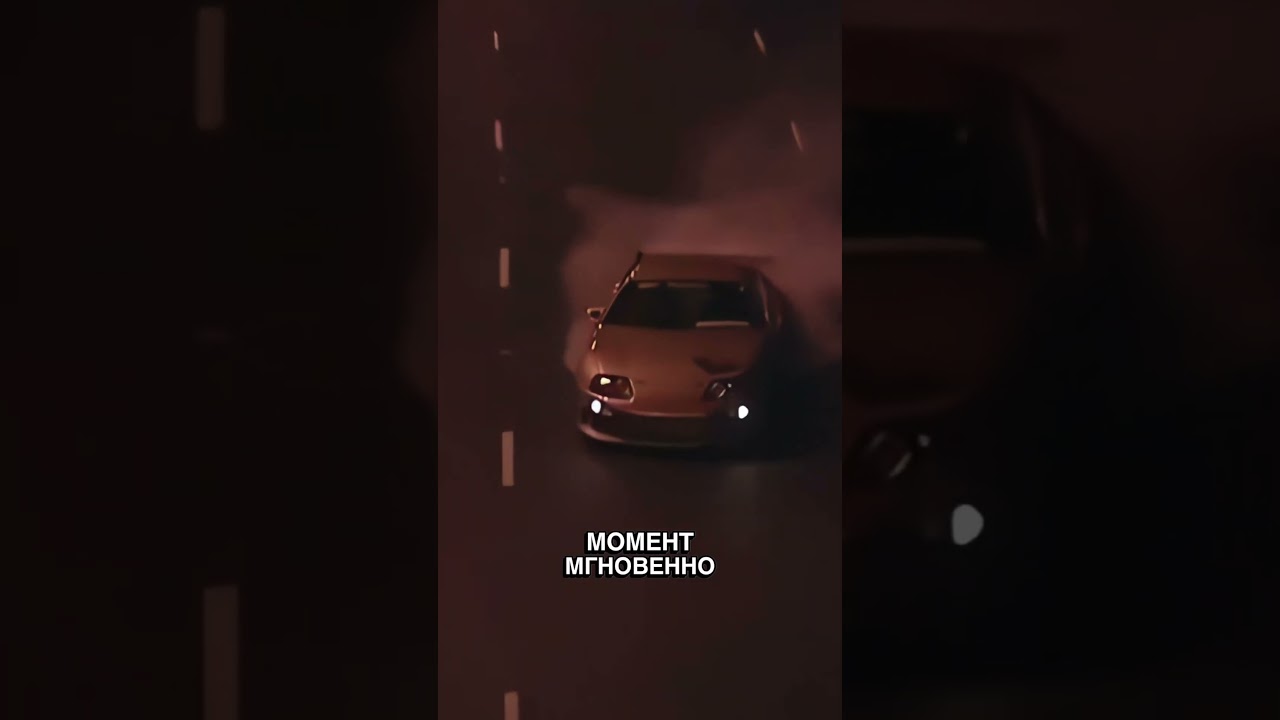 Смоуки Нагата: что такое легендарный Top Secret #TopSecret #SmokeyNagata #MidnightClub  #Supra #JDM