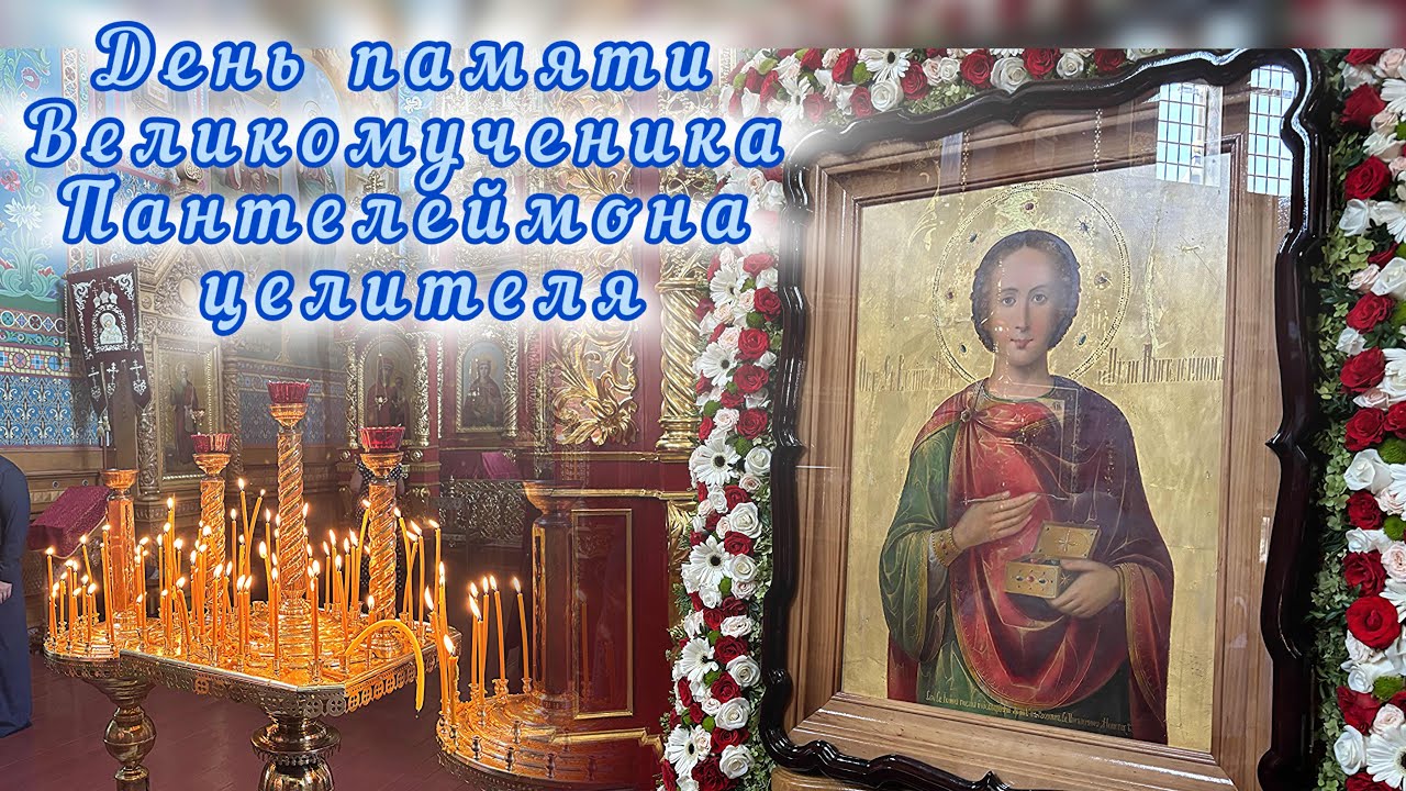 ☦️Свято-Пантелеймоновский женский монастырь☦️
