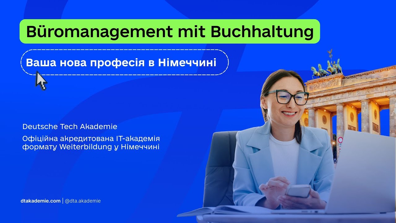 DTAkademie - Open Days - Tag 2