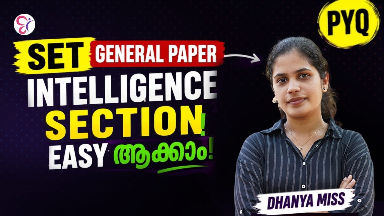 SET GENERAL PAPER INTELLIGENCE SECTION EASY ആക്കാം | SET EXAM COACHING CLASS | KERALA SET EXAM 2026