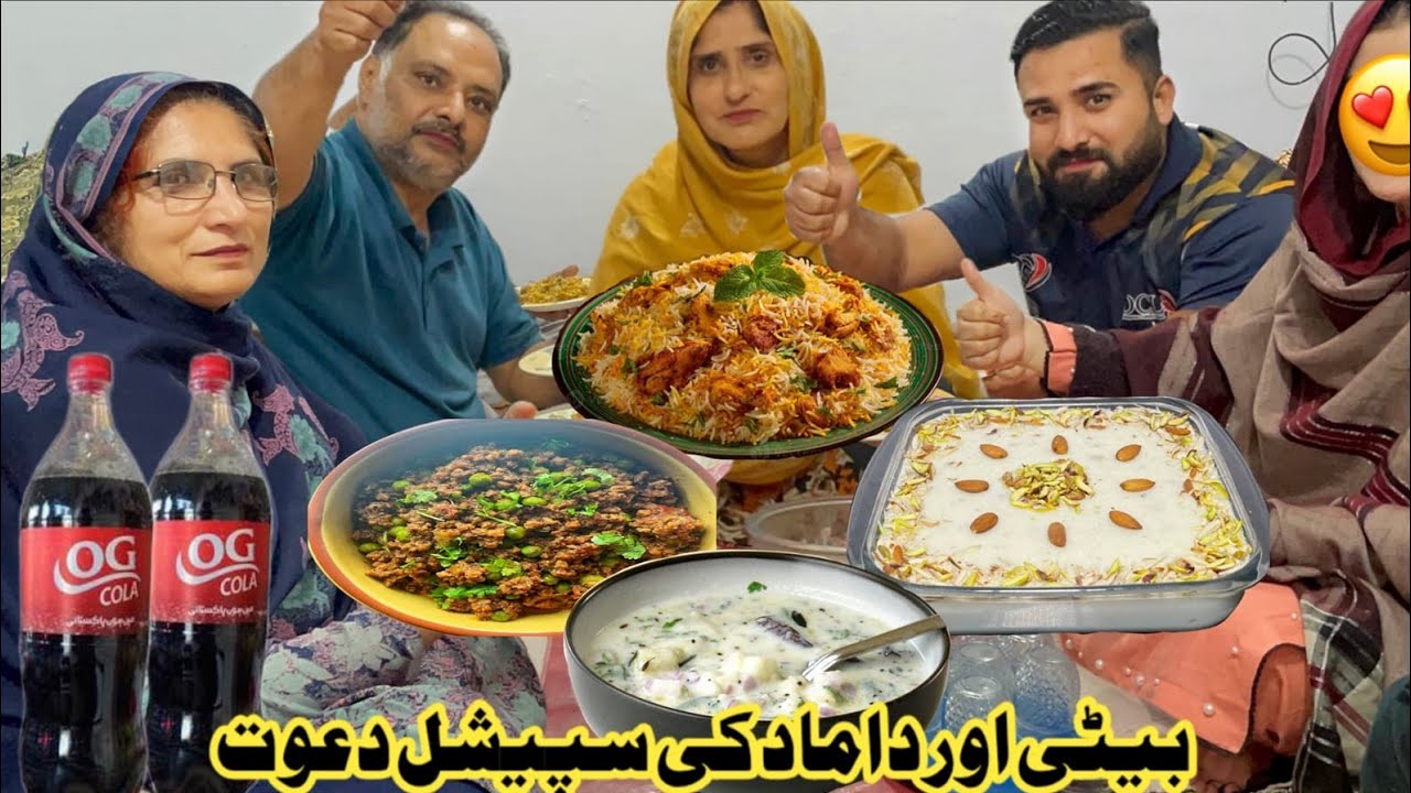 Beti❤️Damaad Milne Aye | Special Dawat 🍗 Chicken Biryani Keema Matar our Kheer | Family Vlogs | 