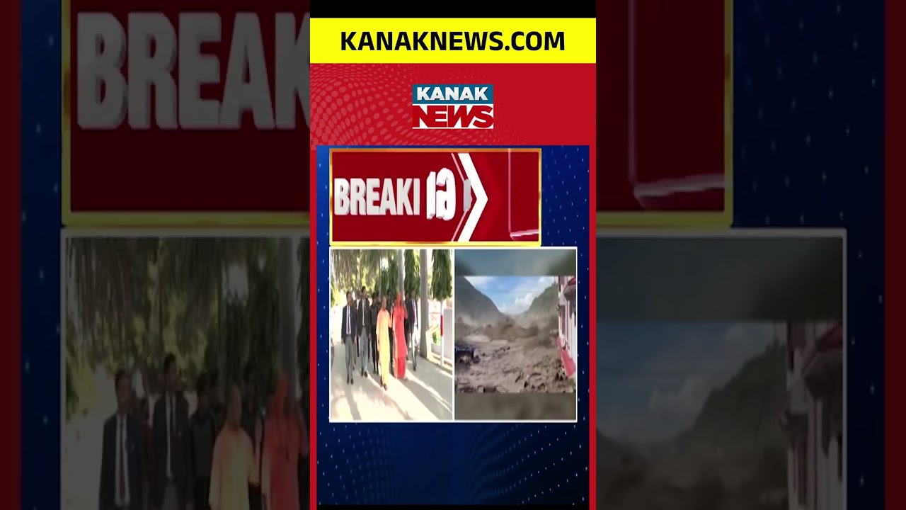 Nepal Flood Crisis | Bihar, UP Alert as Gandak River Water May Rise