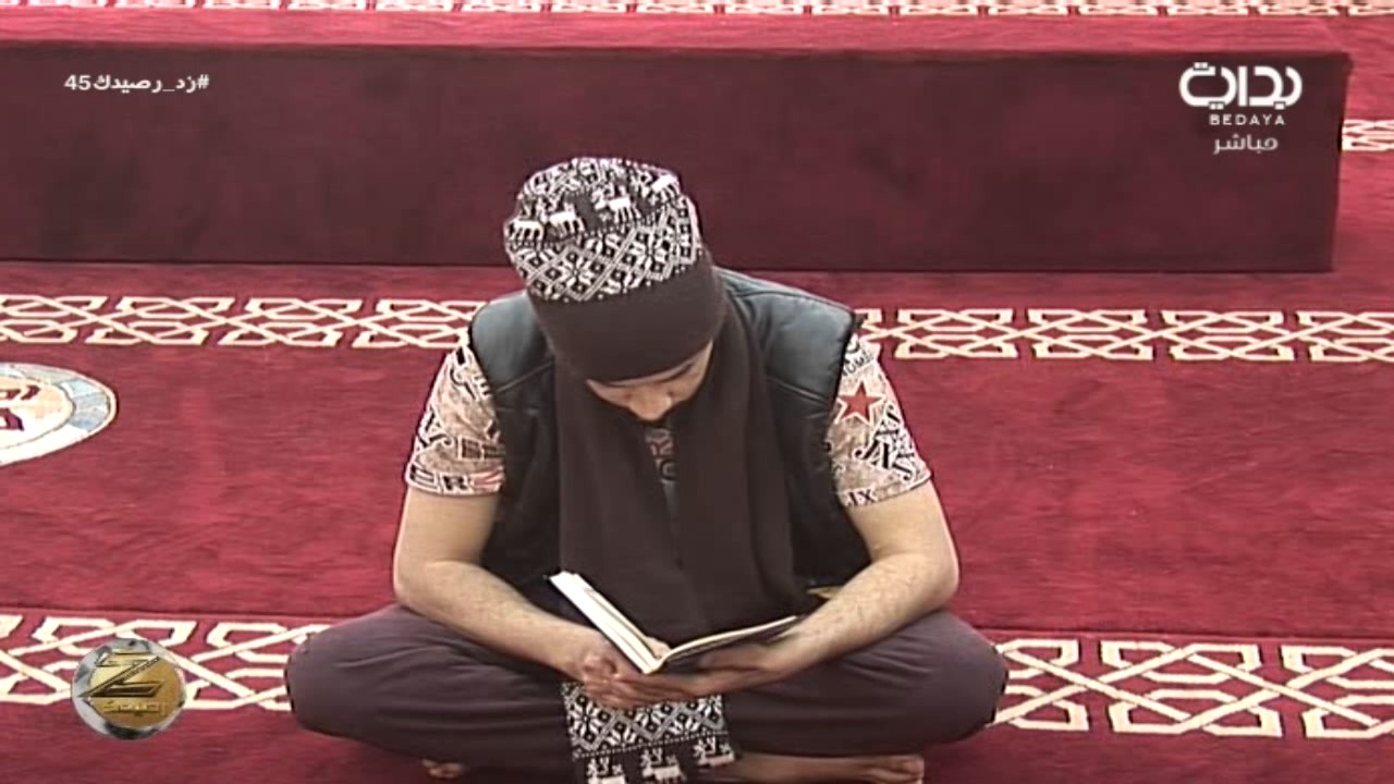 العصر - اليوم 45 - الثلاثاء | #زد_رصيدك45