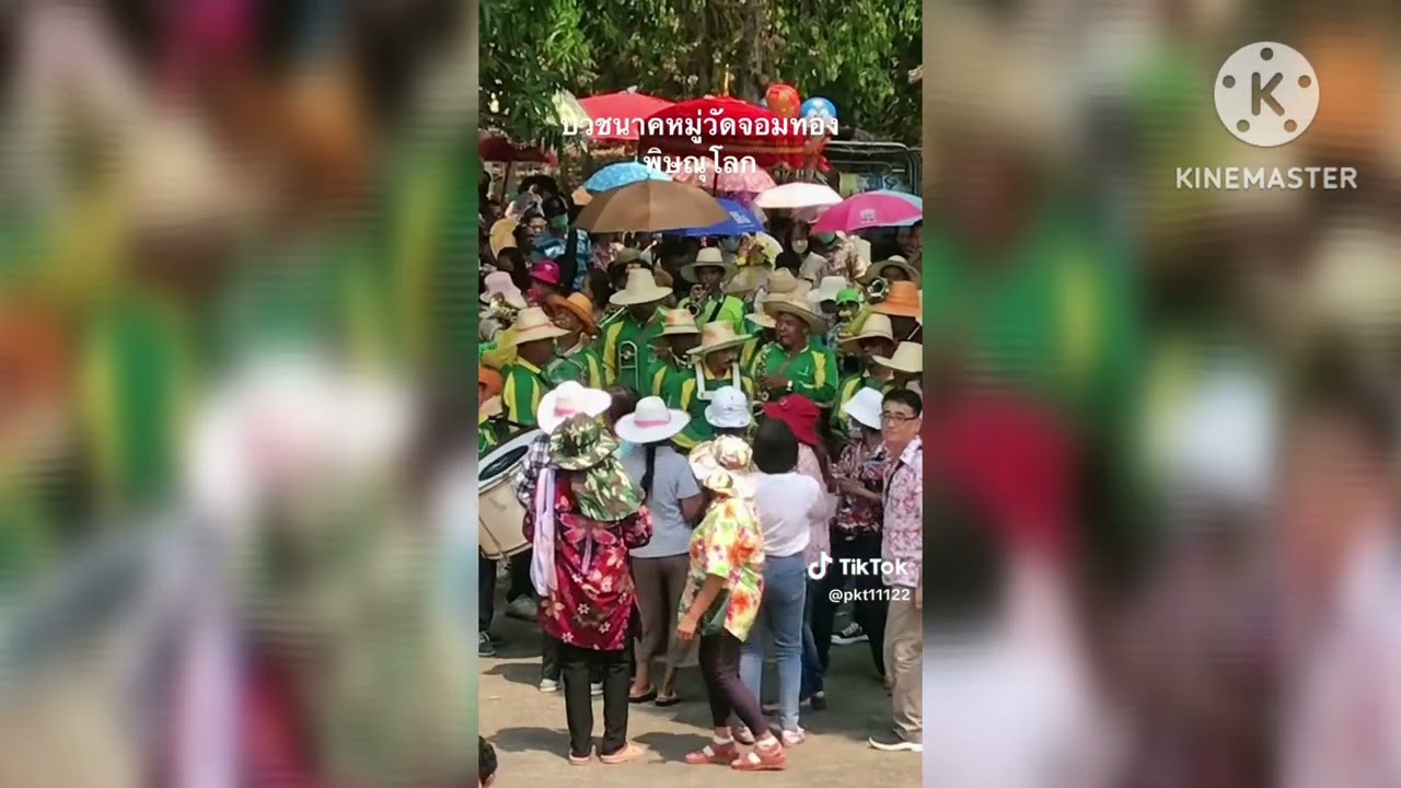 สปอตงานอุปสมบทนาคหมู่ ณ วัดจอมทอง ตำบลจอมทอง อำเภอเมือง จังหวัดพิษณุโลก