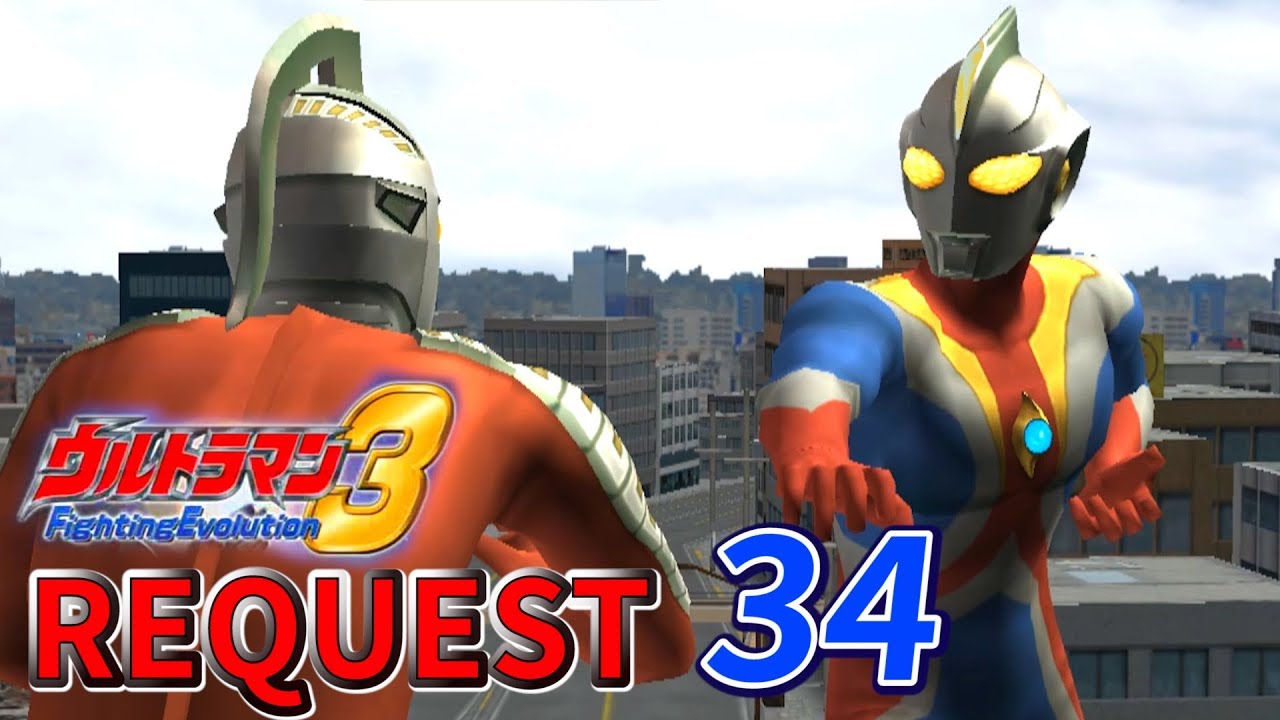 Ultraman FE3 - Ultraman Cosmos (Eclipse Mode) Request part 34