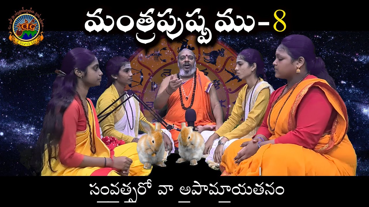 Mantra Pushpam-8 || #SVBP-Sri Veda Bharathi Peetham