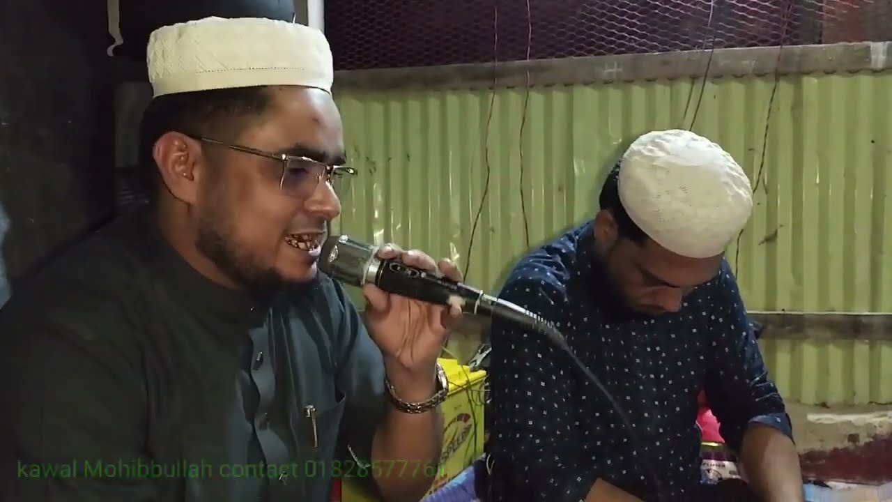 All kawal Hamid Kawal Rohmotullah Kawal Mohibbullah shadiyana tarana contact 24, 2025