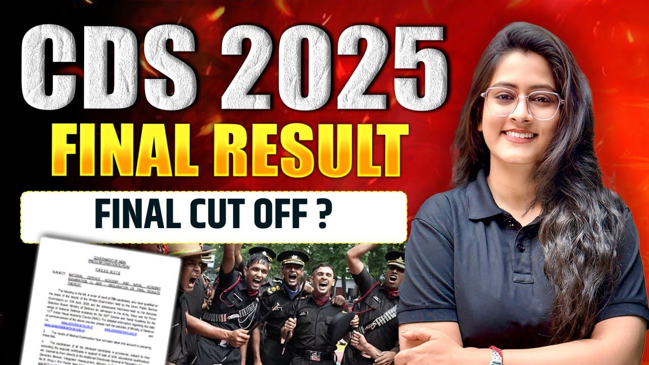 🔥 Опубликован официальный список отсеченных и заслуженных CDS-лиг 2025 от UPSC! 😱