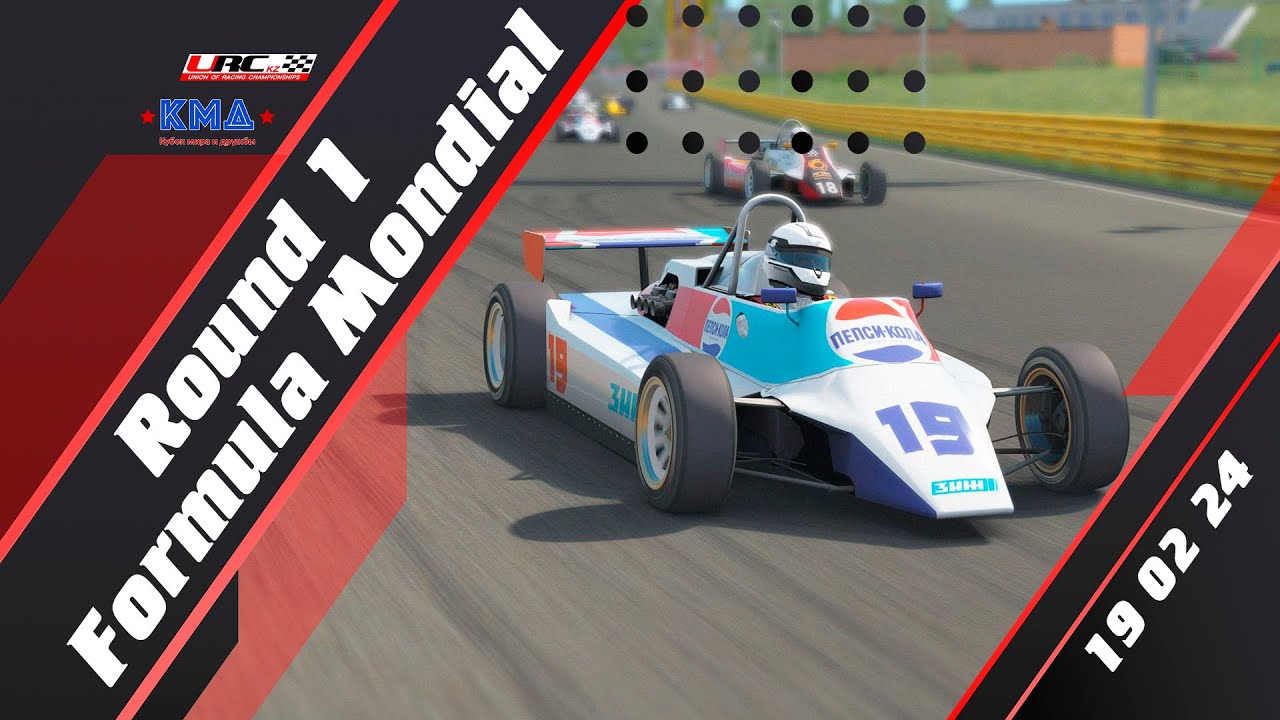 URC.kz PFC Formula Mondial 2024 - Rd1 Chayka