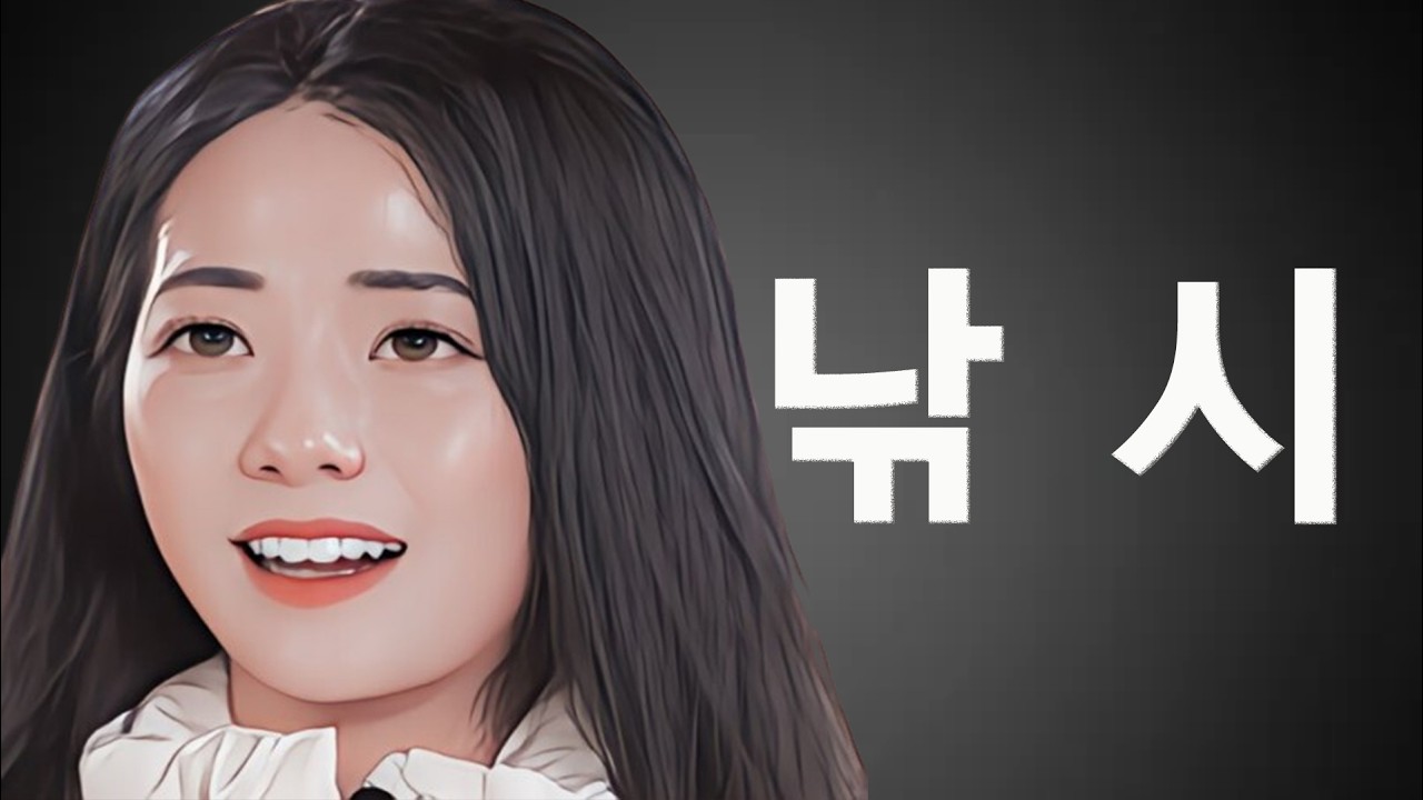 [나는솔로 30기] 외모와 능력 모두 갖추었지만 주말부부 해야하고 육아는 별 관심없는 영자