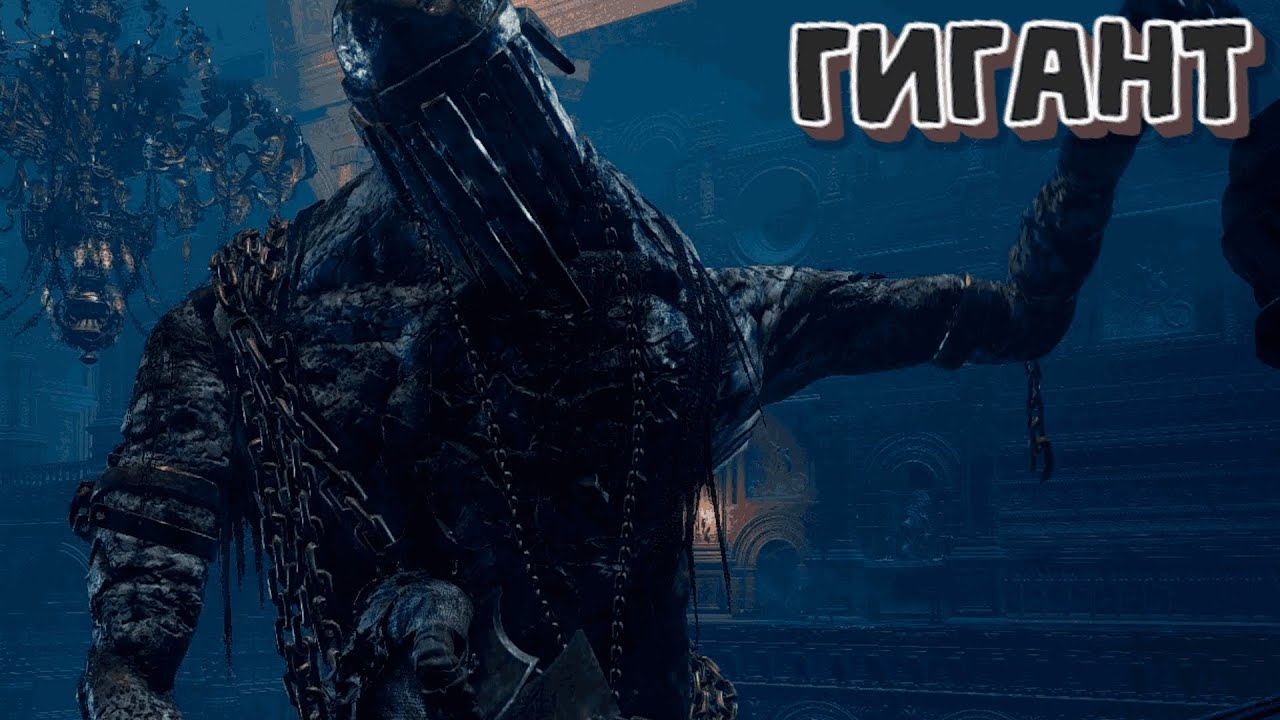 ХРАМ ГЛУБИН | Dark souls 3