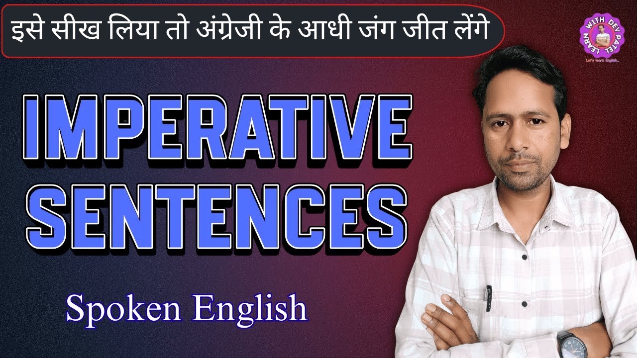 Imperative sentences/Spoken english/learnwithdevpatel