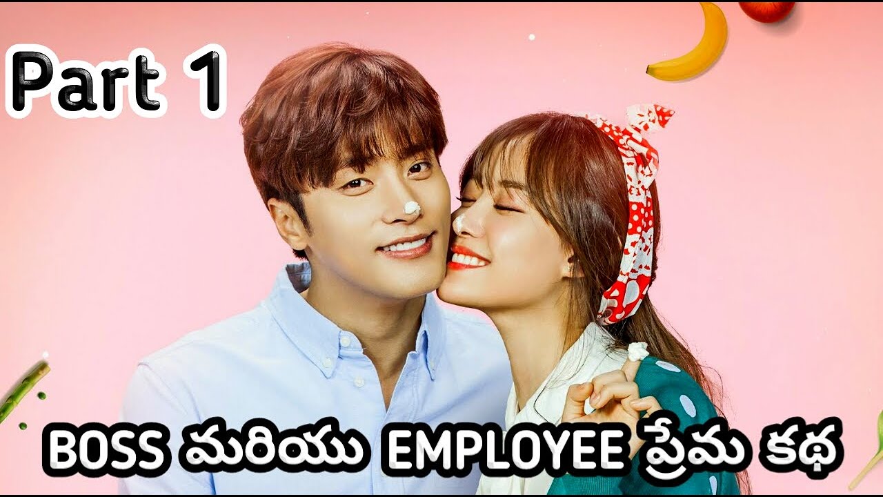 My Secret Romance In Telugu | Boss & employee love | Korean Drama Telugu | MrLuckyExplains | Korean
