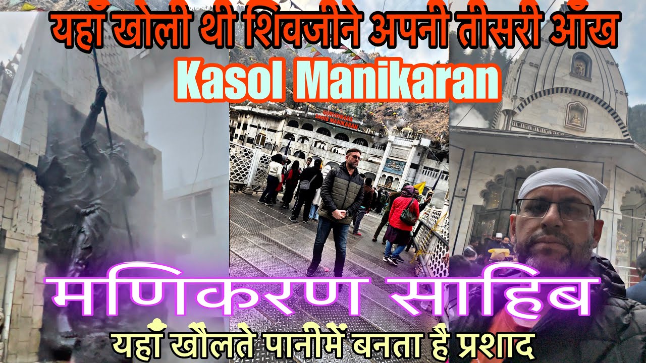 Manikaran & Kasol Tour | Latest Video Of Kasol | Manikaran Sahib & Shiv Temple |Himachal Tour