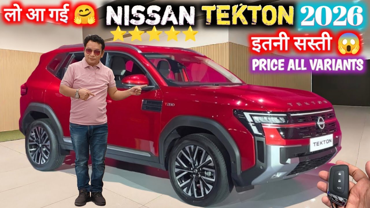 लो आ गई 🤗 NISSAN TEKTON SUV✅ NISSAN TEKTON SUV LAUNCHED AT RS.10.49 L ✅ TEKTON 2026 @NarrusAutovlogs