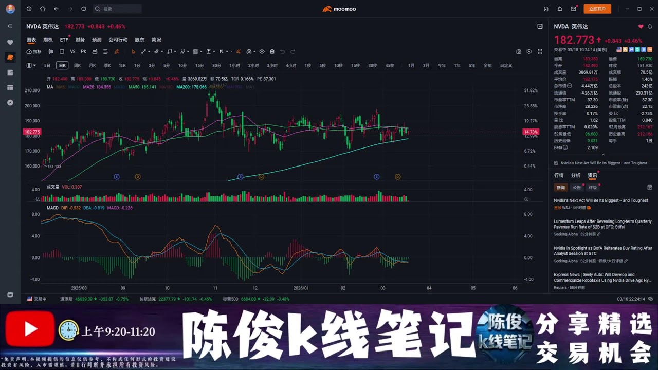 我的直播