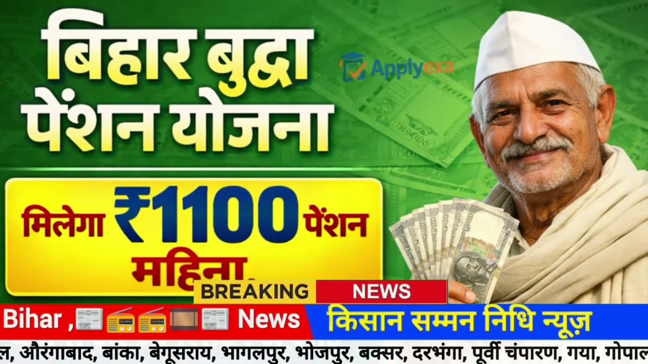 15 March 2026 | Bihar Ki 25 Badi Khabrein | Aaj Ki Sabse Badi Updates | Bihar News Today