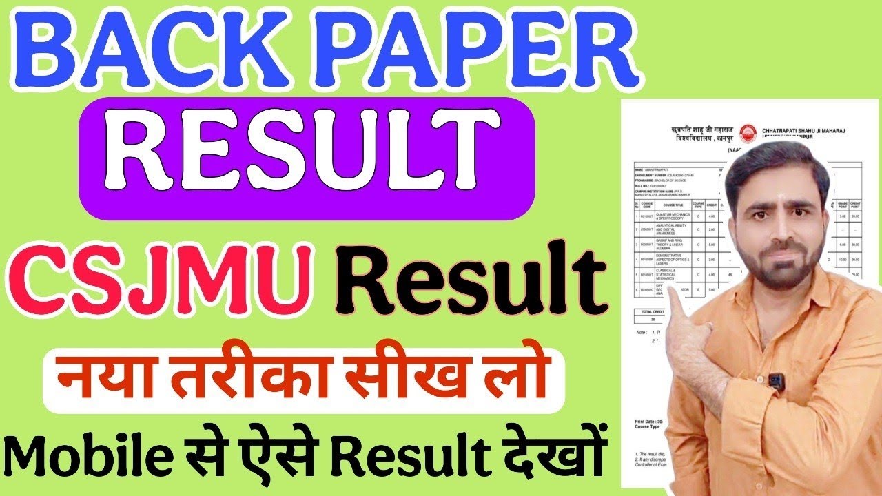 Back Paper Ka Result Kaise Dekhe | CSJMU Result | BA Back Paper Ka Result Kaise Dekhen | BSc Result😍