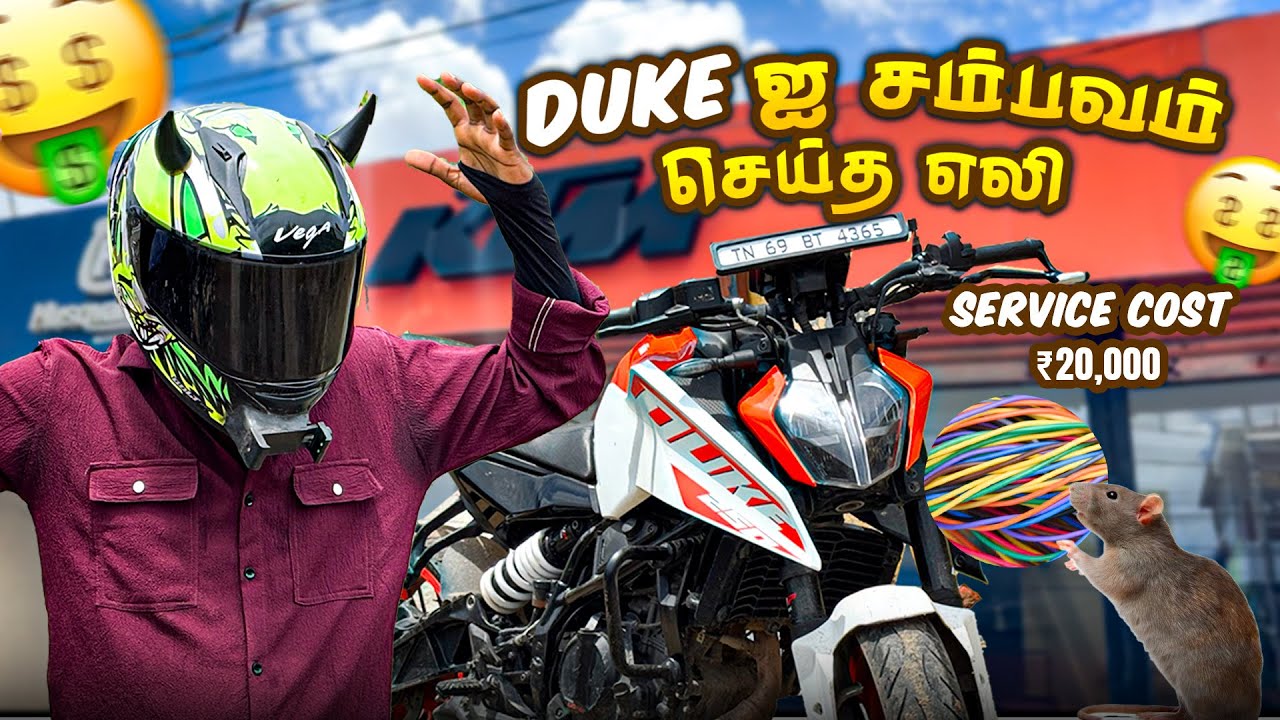 Kuttyttf | 😡 துரோகம் செய்த ஆலன் 💔 Duke Service Cost 20000₹ 😱⁉️ #ttf #kuttyttf #motovlog #vlog 