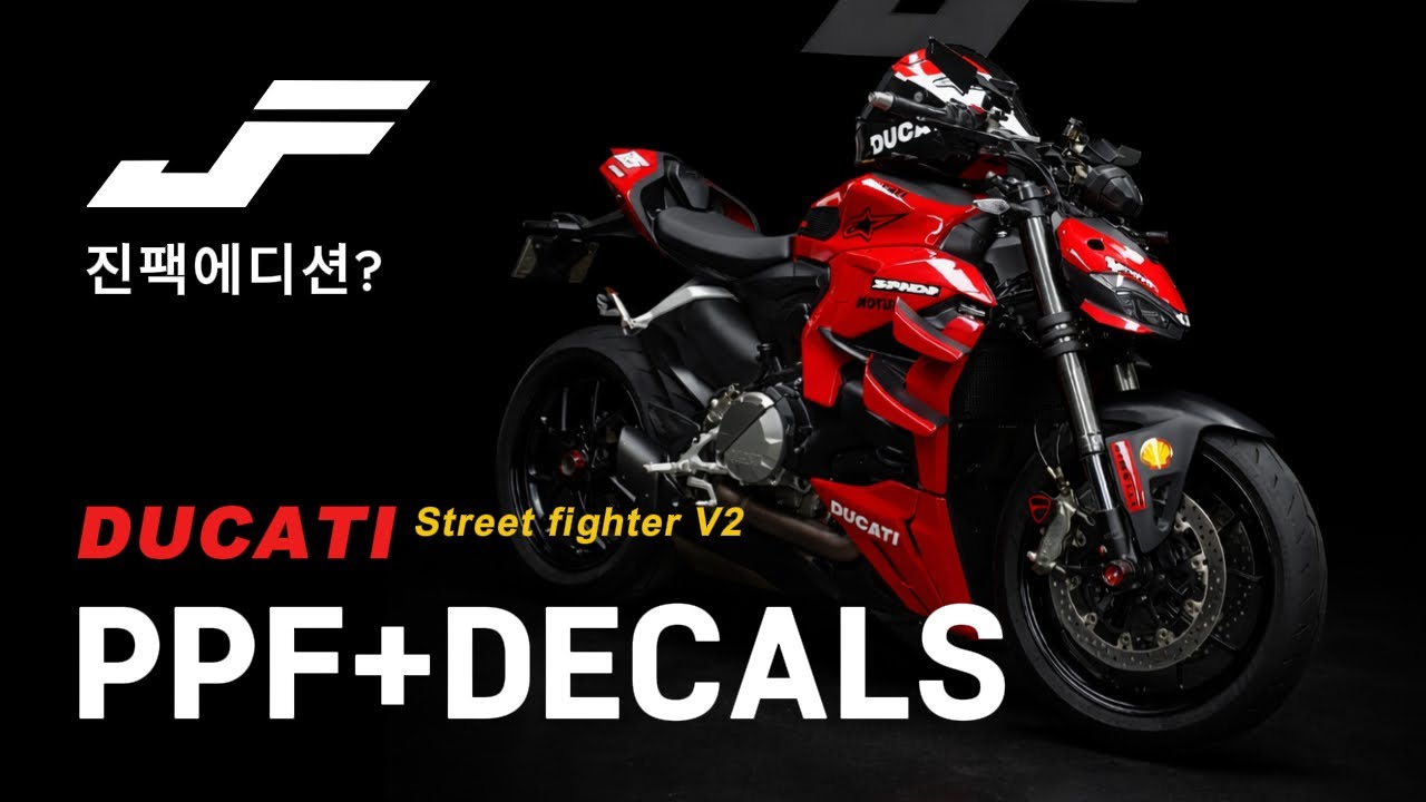 두카티 #6 살짝 꾸며볼까? PPF &  데칼 인스톨!  분위기 내봤어요 , DUCATI V2 , MOTOR BIKE Wrapping