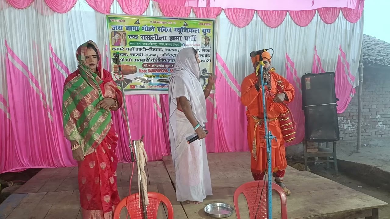 गोपीचंद नाच प्रोग्राम😭गोपीचंद नारदी नाच प्रोग्राम##7631458713 मैथिली नाच प्रोग्राम