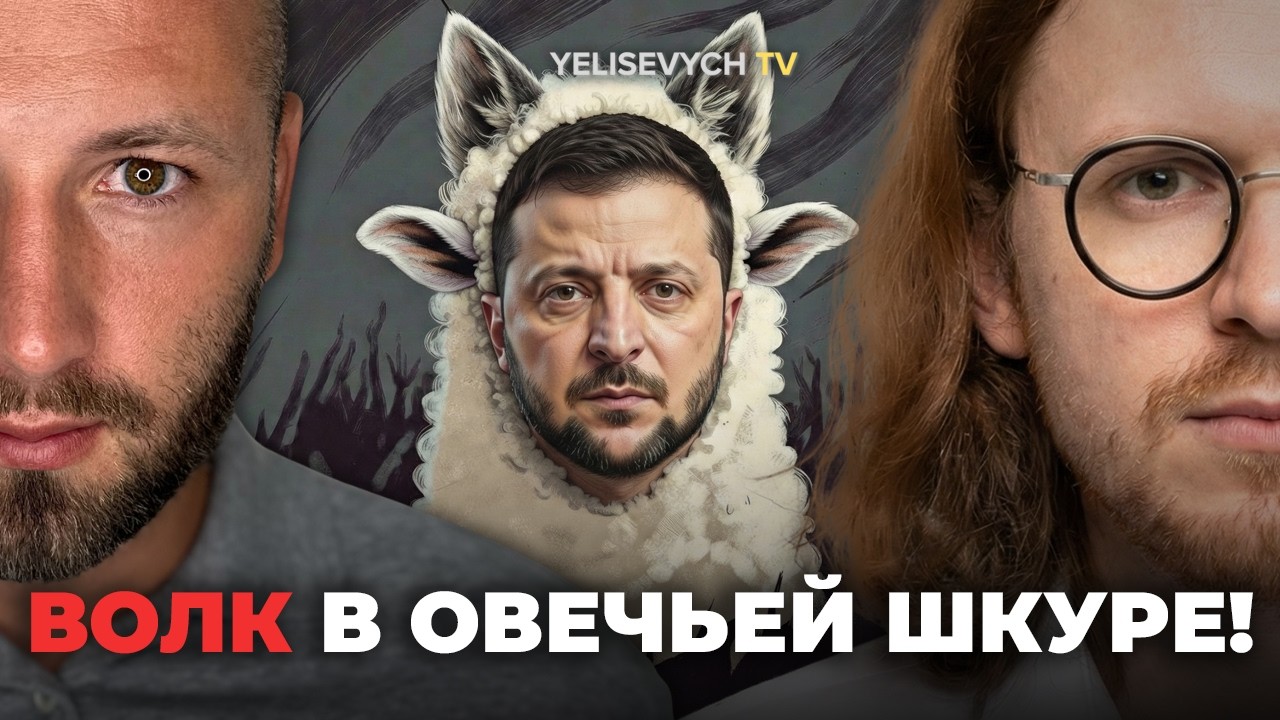 Денис ЕЛИСЕВИЧ: Управление как в «Квартале 95». Как «хороший парень» построил диктатуру