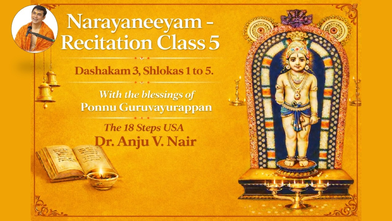 Narayaneeyam Recitation | നാരായണീയം പാരായണം | Class 5 | Dashakam 3, Shlokas 1 to 5| The 18 Steps USA