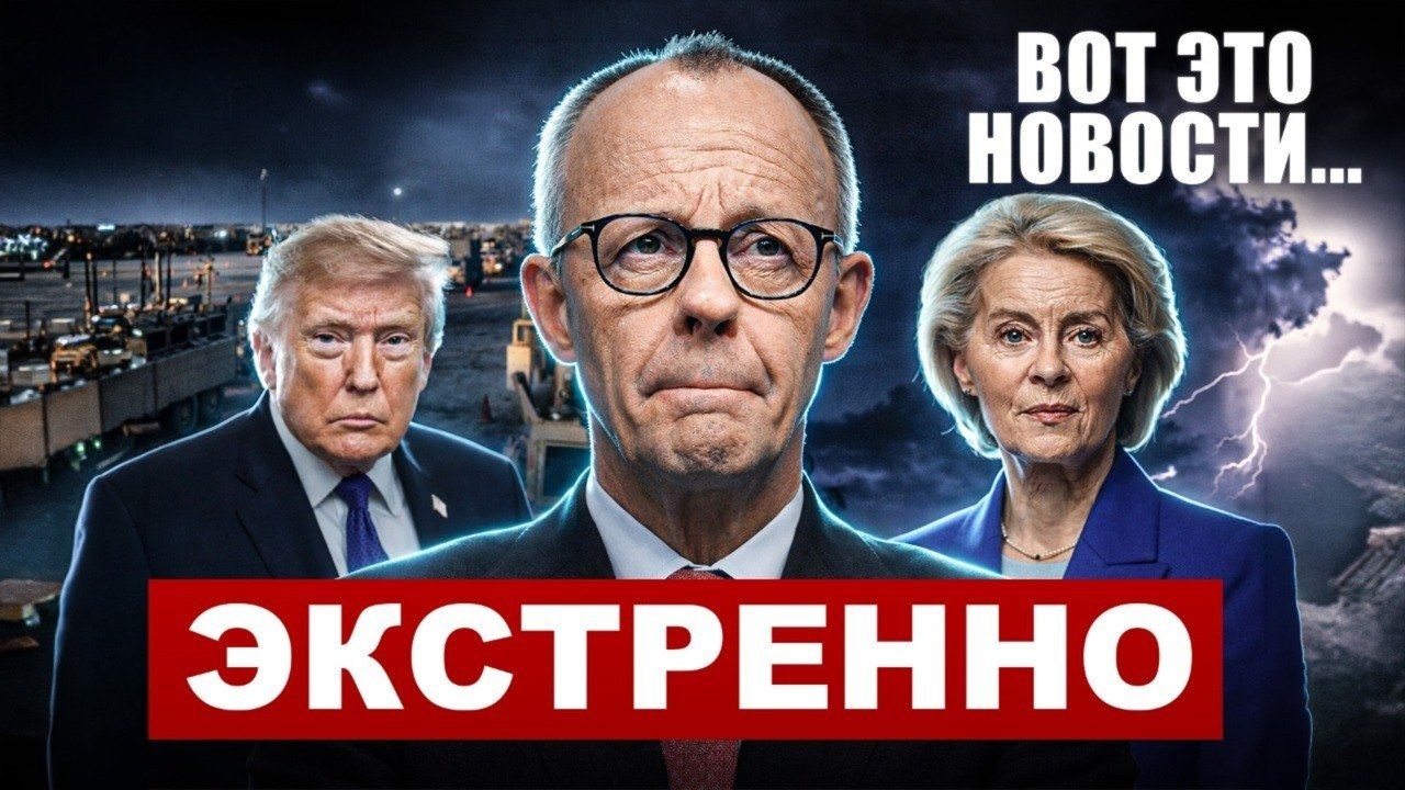Экстренно. В Германии произошло. Никто не ожидал. Новые ограничения. Новости сегодня
