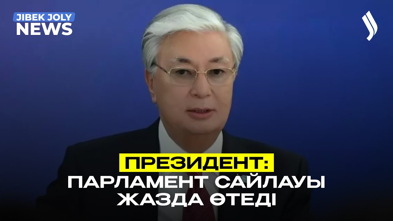 Басты жаңалықтар 16.03.2026 | Жаңа уақыт 