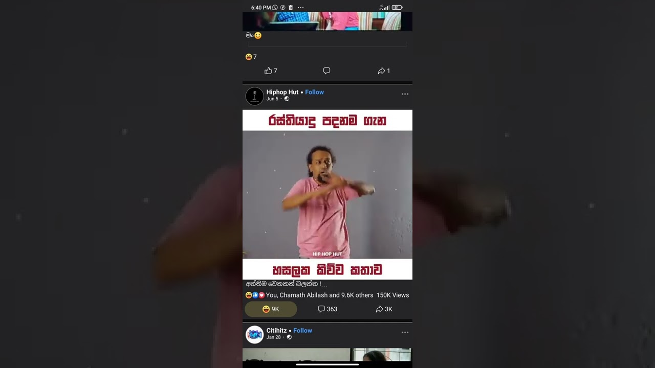 rasthiyadu padanama