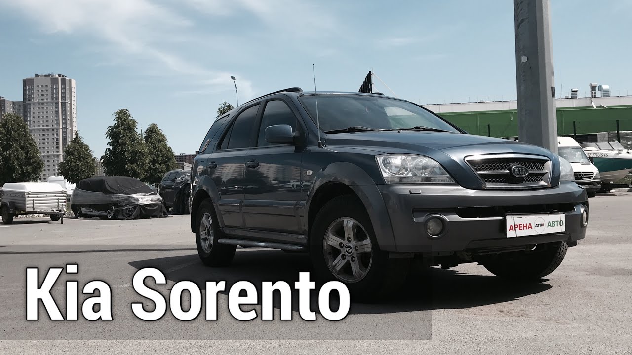 | ВСЯ ПРАВДА о Киа Соренто| Kia Sorento bl| Рамный авто по цене легковушки|