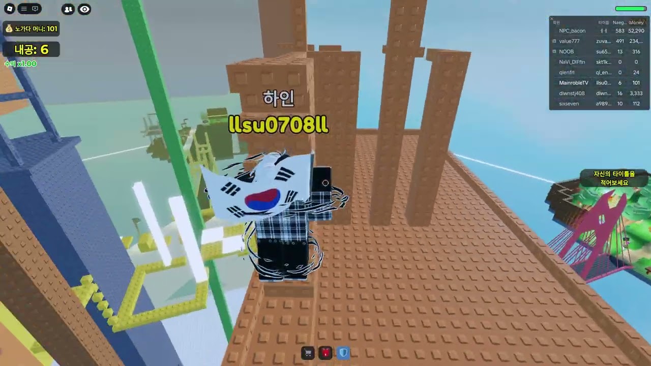 노가다 타워