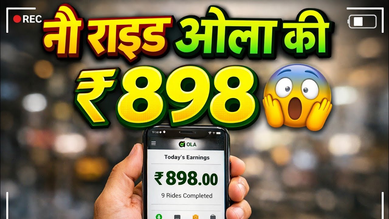 1214 रूपये की कमाई मात्र 8 घंटों में #olabiketaxi #porterdeliveryboy #rapidobiketaxijob #olaearning 