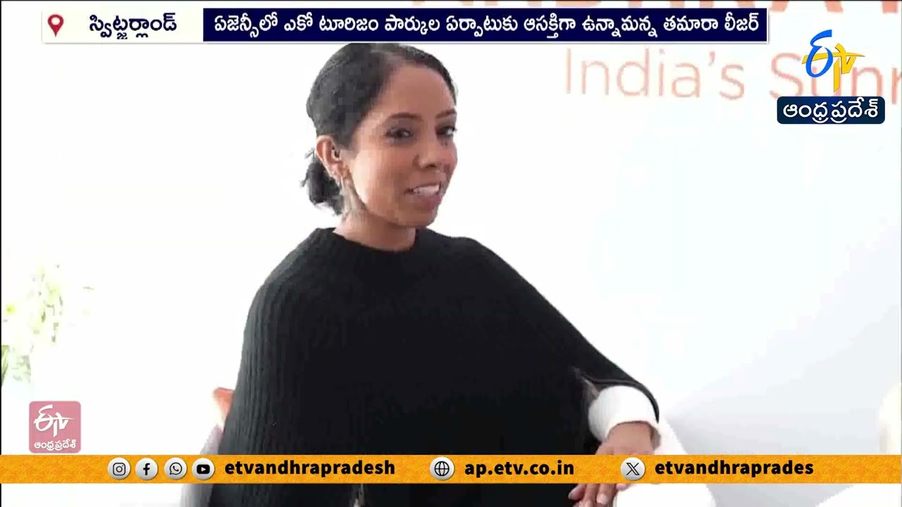 CM Chandrababu Invites Tamara Leisure to Invest in AP Tourism & Hotels