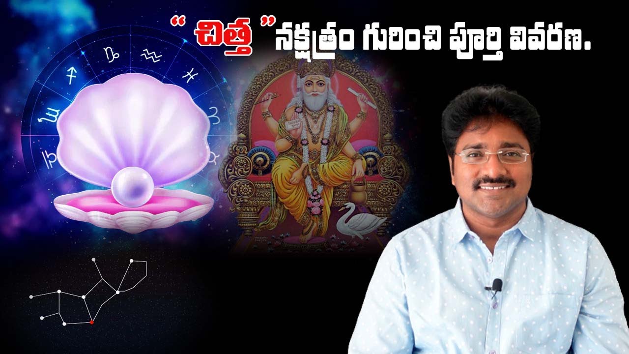 Full explanation about Chitta Nakshatra // Mee Rajesh //