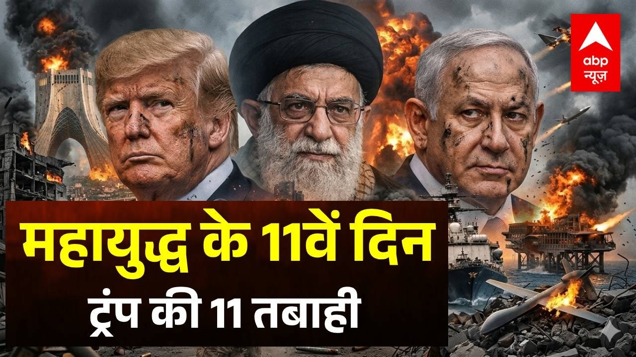 Iran-Israel के जंग के बीच आज तक का सबसे बड़ा Update! | US Israel Iran War | Middle East | Trump