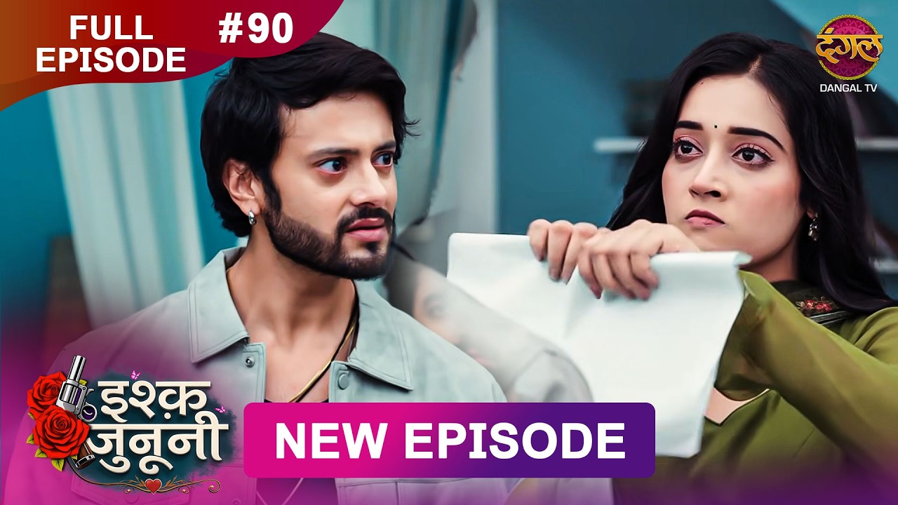 ISHQ JUNOONI | Full Episode 90 | 9 May  2026 | Full HD #Newepisode | Dangal TV