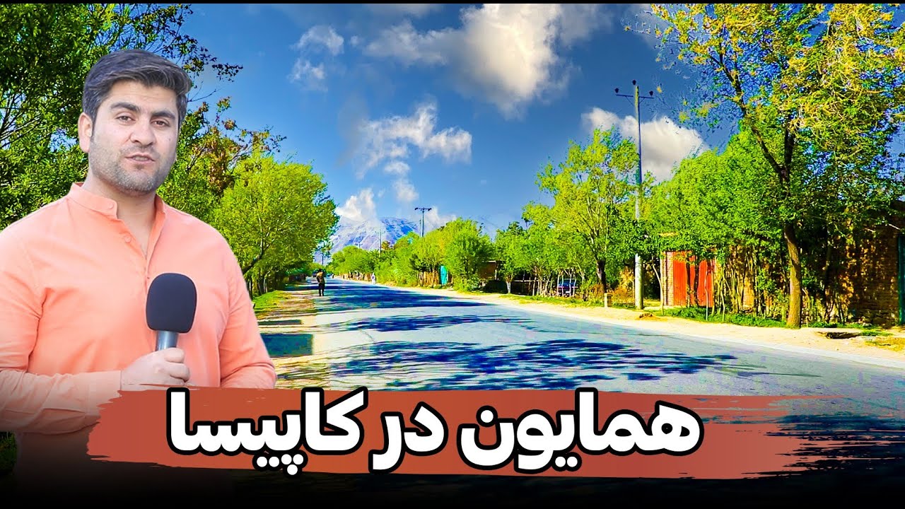 حصه اول کوهستان سَرک و بازار نساجی در گزارش امروز