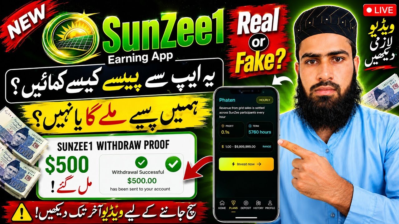 Sunzee1 Withdraw Proof | Sunzee1 Real or Fake? | Sunzee1 Website Payment Proof 2026 full review