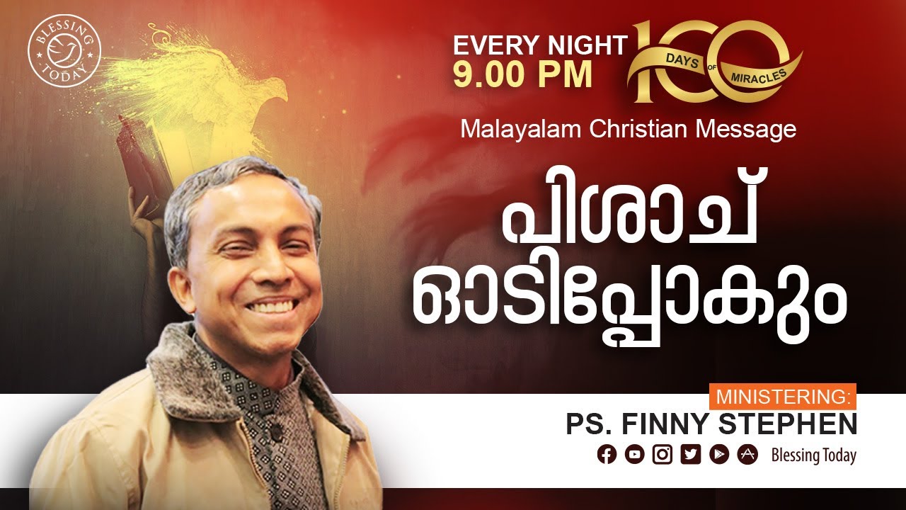 Satan Runs from you | Ps. Finney Stephen | Malayalam Christian Message