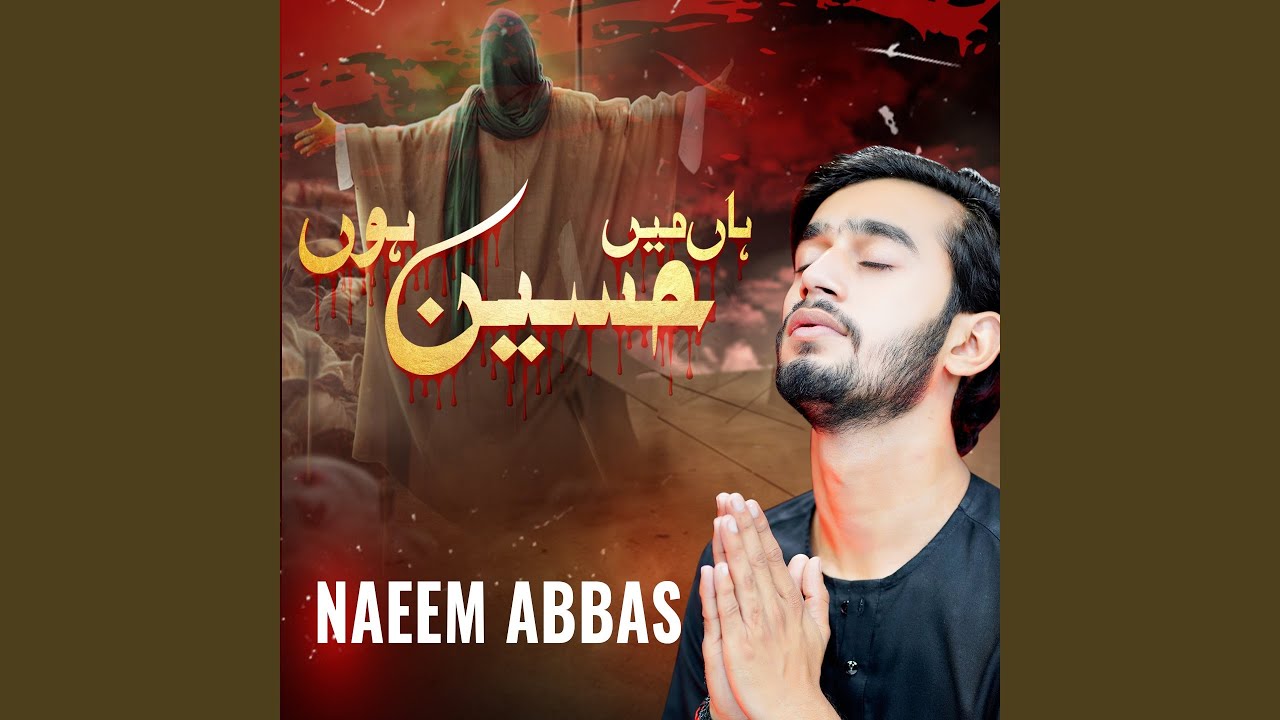 Hain main Hussain Hon