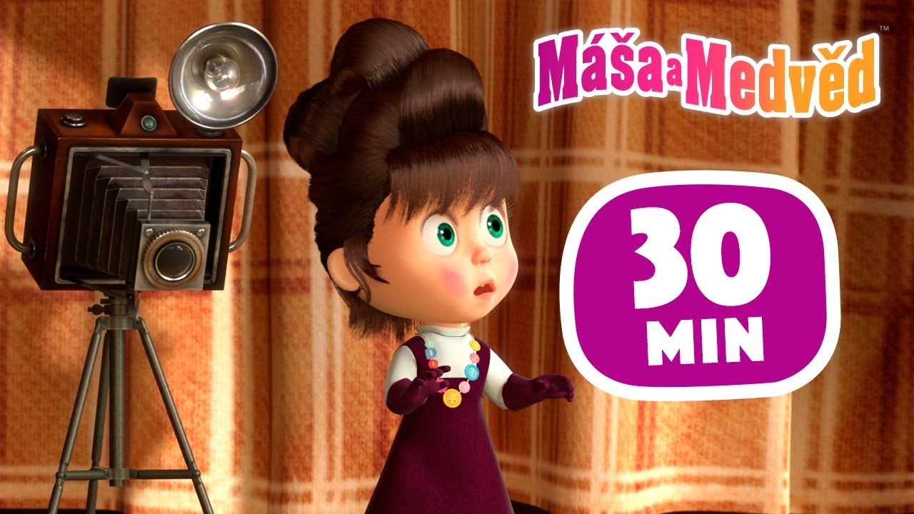 Máša a Medvěd 🐻👧 Krása nesmírná💇‍♀️💄 Sbírka č. 5 🎞 30 min 🎞Kolekce epizod 🎬
