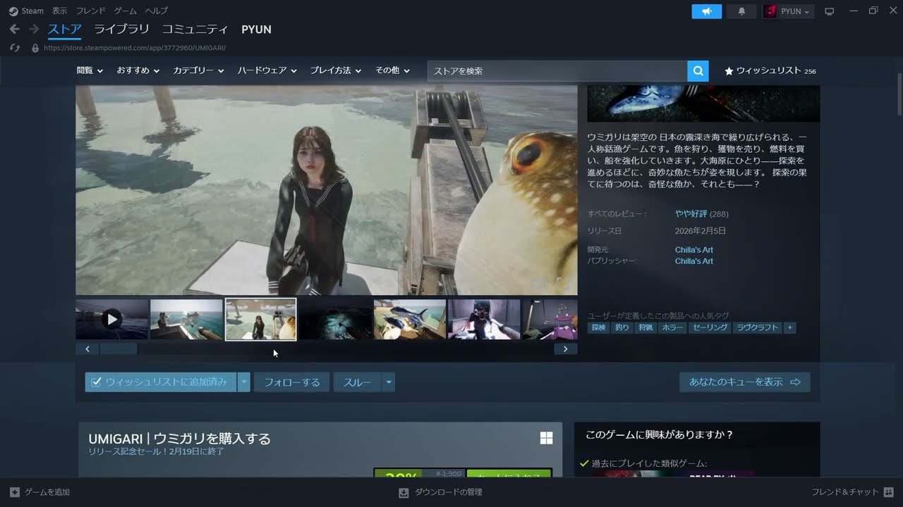 【Twitch】ぴゅんちゃん『こんばんは！【雑談→マリセカ→雑談→くるくるくるりん/GBA】』【2026/02/08】