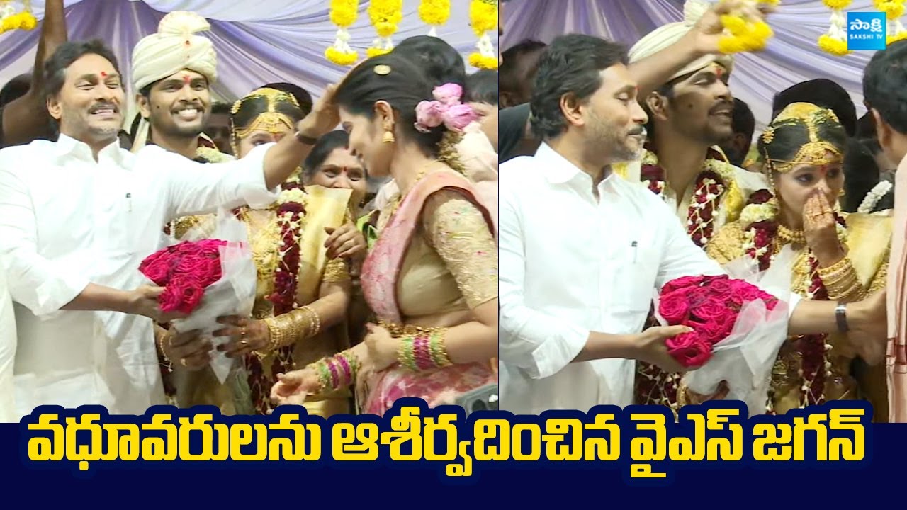 YS Jagan Attends YSRCP Konganapalli Murali Mohan Son Marriage At Kadapa |@SakshiTVLIVE