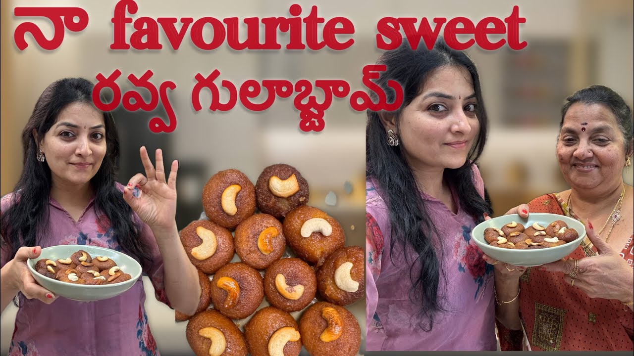 నోరూరించే రవ్వ గులాబ్జామ్ ॥sweet recipe ||oh madhu ||