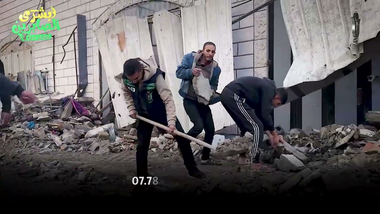 🔴فيديو لليوم الخامس جمعية البركة الجزائرية تعمل على إعادة الحياة في محافظة غ.زة والشمال