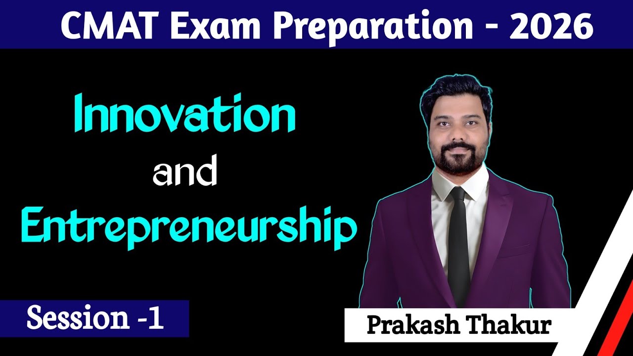 l CMAT exam preparation 2026 l Innovation and Entrepreneurship for CMAT 2026 l Session -1 l