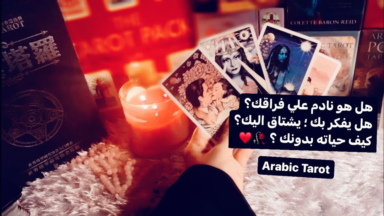 هل هو نادم على فراقك هل يتألم لأبتعاده عنك ⁉️ في الأقدار القادمة ما سوف يقلب الموازين تُرى لصالح من؟