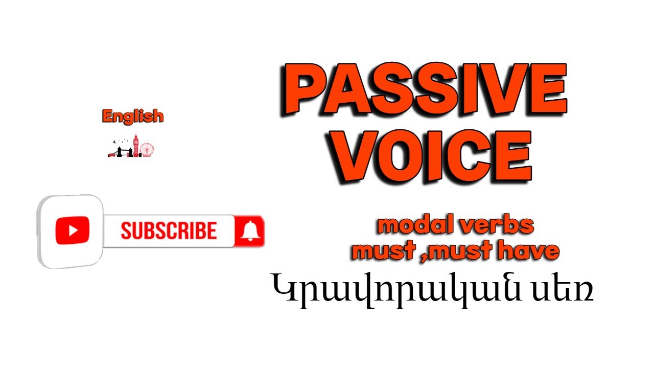 Անգլերեն /կրավորական /պետք է/passive voice/ must.must have /քերականություն և վարժություն