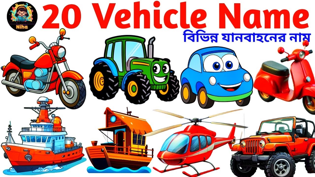 Vehicles Name for Kids | Learn 20 Vehicles Name in English with Pictures | Kids Education Niha